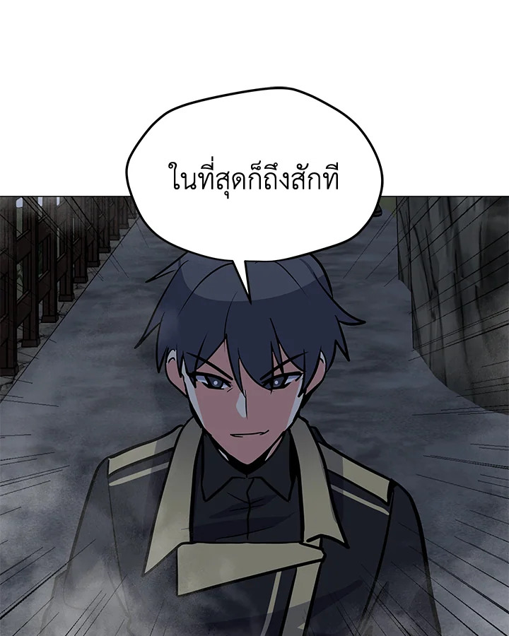 solo spell caster 120.041